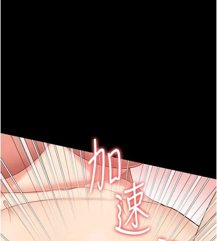 监狱女囚-最終話-有情人終成眷屬 - 图片 108