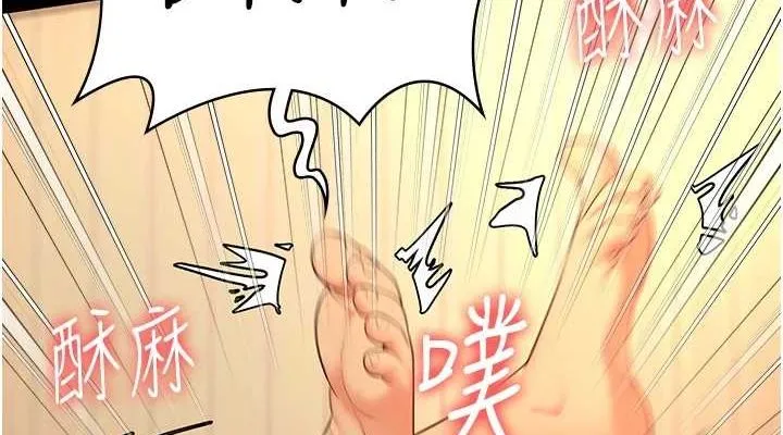 监狱女囚-最終話-有情人終成眷屬 - 图片 114