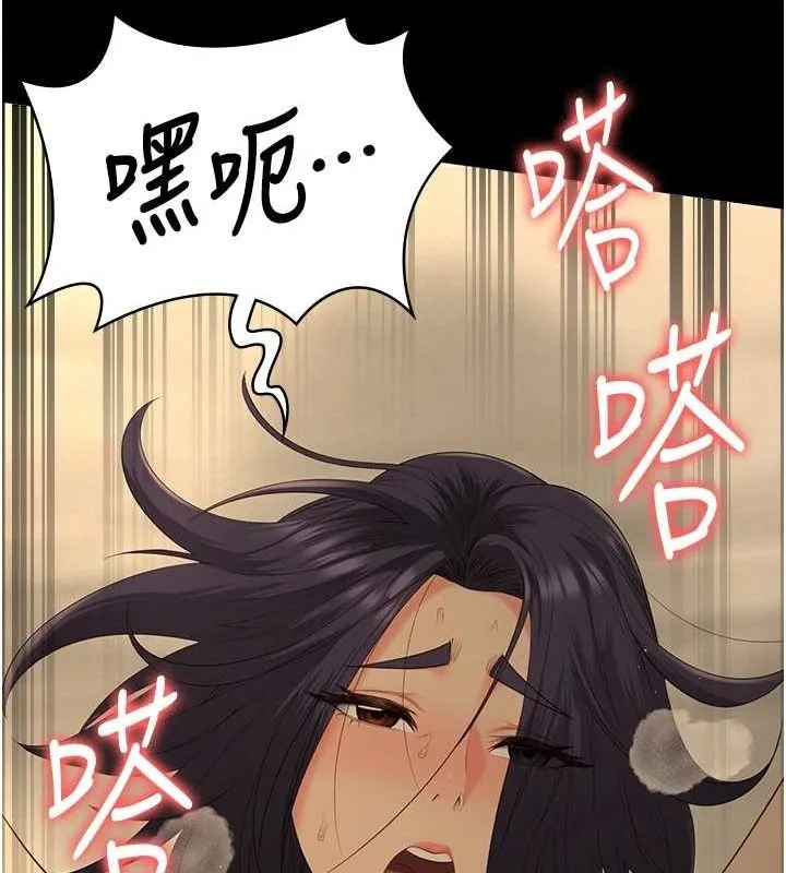 监狱女囚-最終話-有情人終成眷屬 - 图片 111