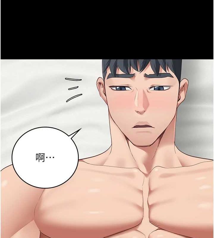 監獄女囚最終話-有情人終成眷屬