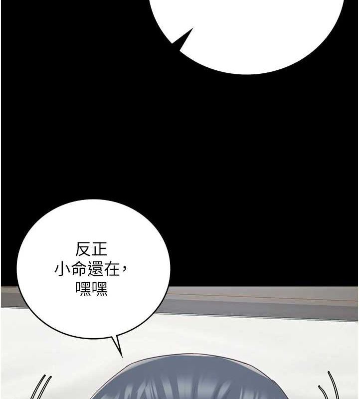 監獄女囚最終話-有情人終成眷屬