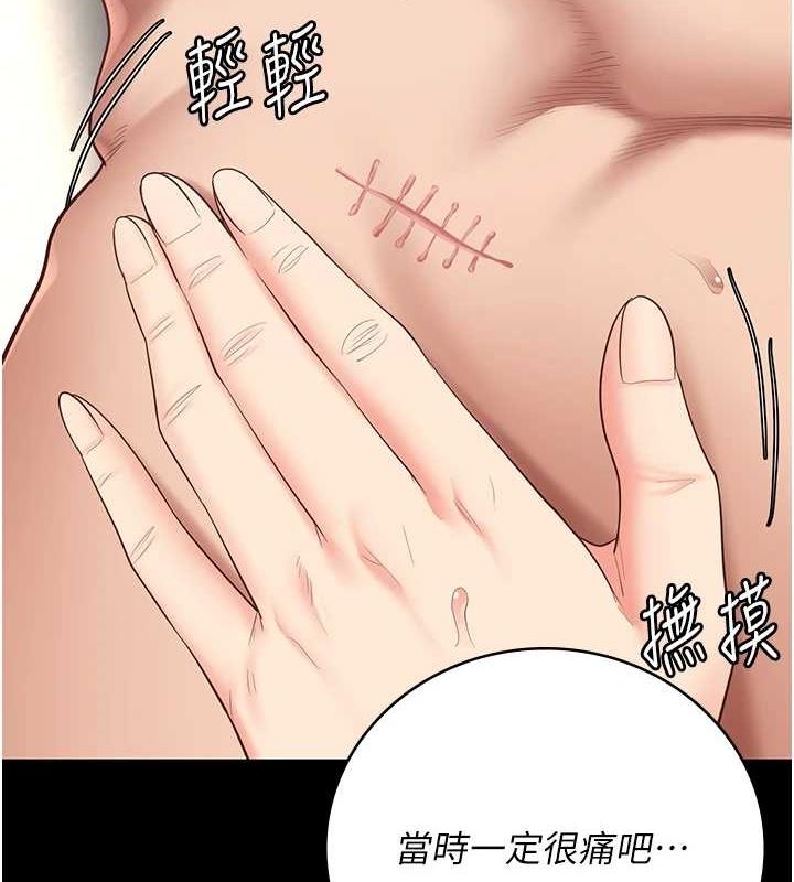 監獄女囚最終話-有情人終成眷屬