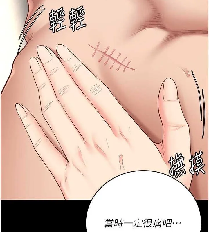 監獄女囚最終話-有情人終成眷屬