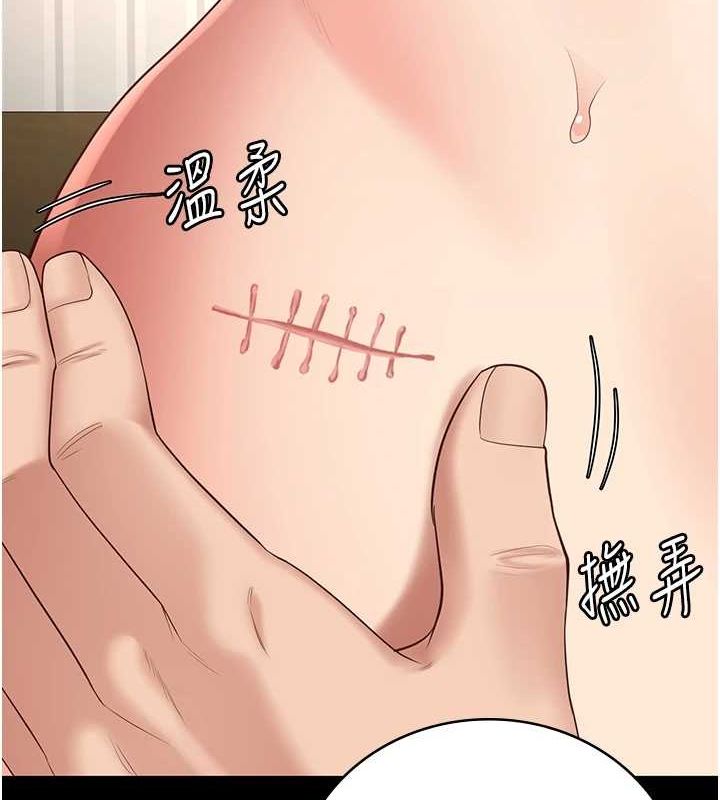 監獄女囚最終話-有情人終成眷屬