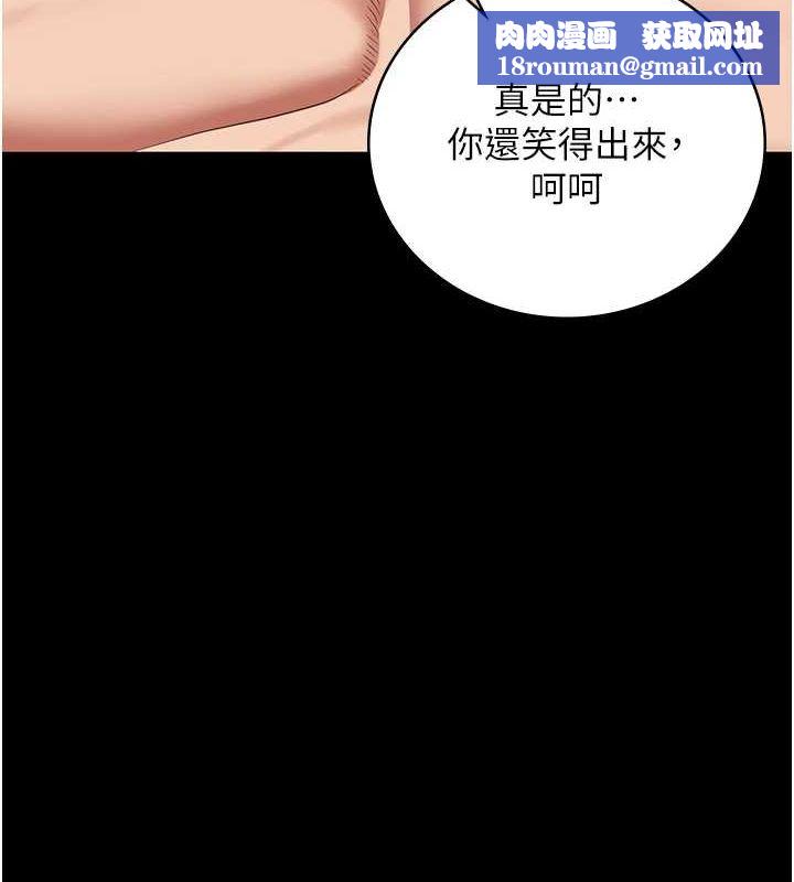 監獄女囚最終話-有情人終成眷屬