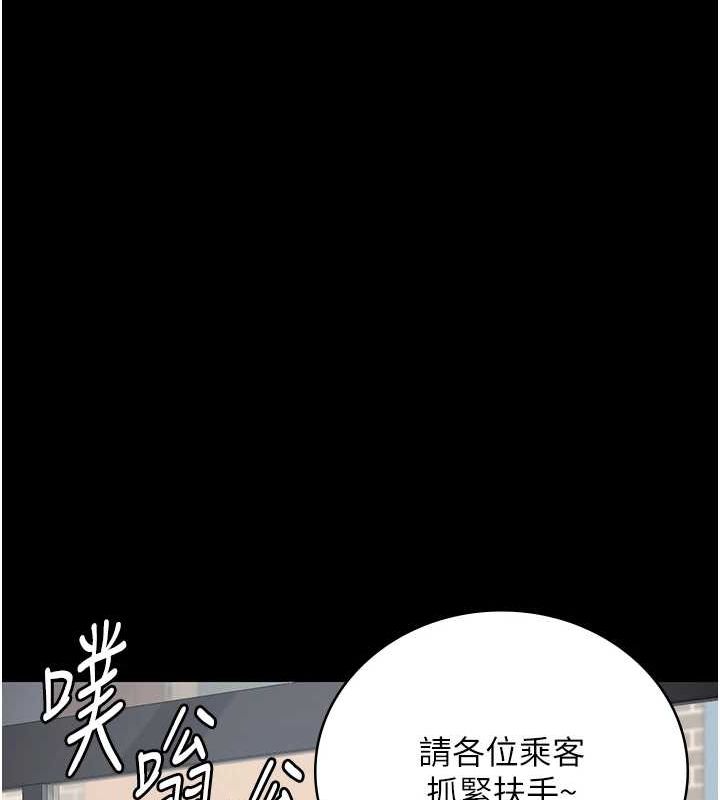 監獄女囚最終話-有情人終成眷屬