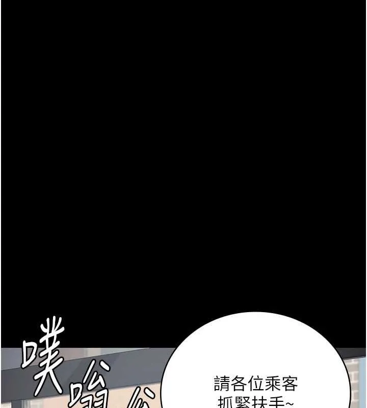 监狱女囚-最終話-有情人終成眷屬 - 图片 159