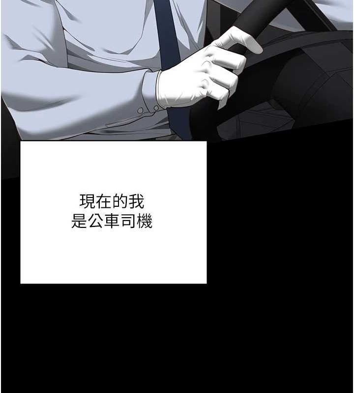 監獄女囚最終話-有情人終成眷屬