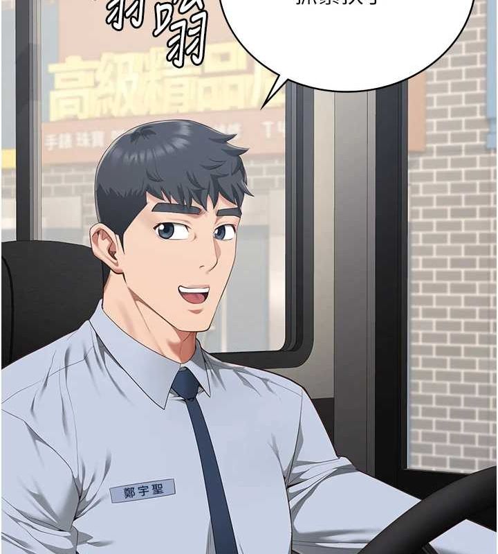 監獄女囚最終話-有情人終成眷屬