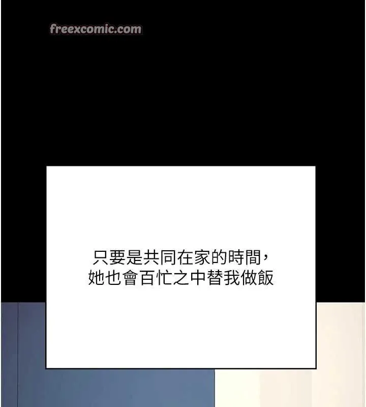 监狱女囚-最終話-有情人終成眷屬 - 图片 165