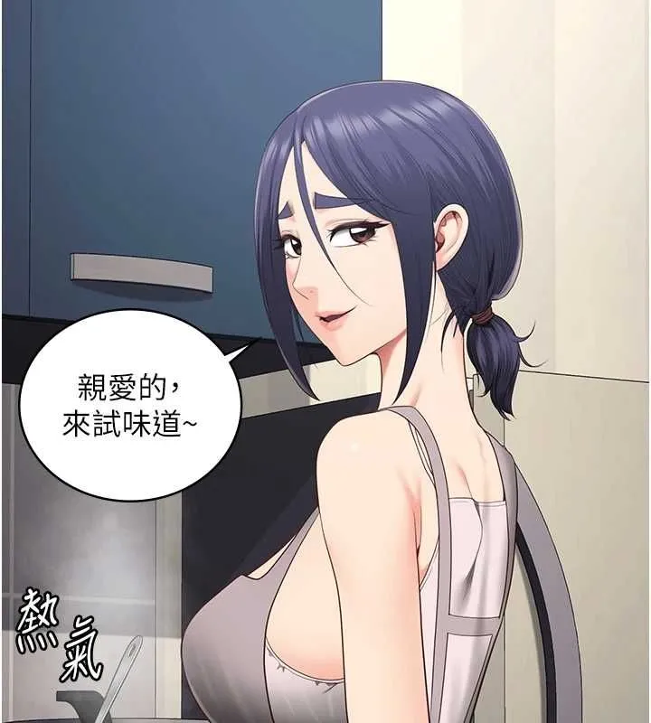 监狱女囚-最終話-有情人終成眷屬 - 图片 166
