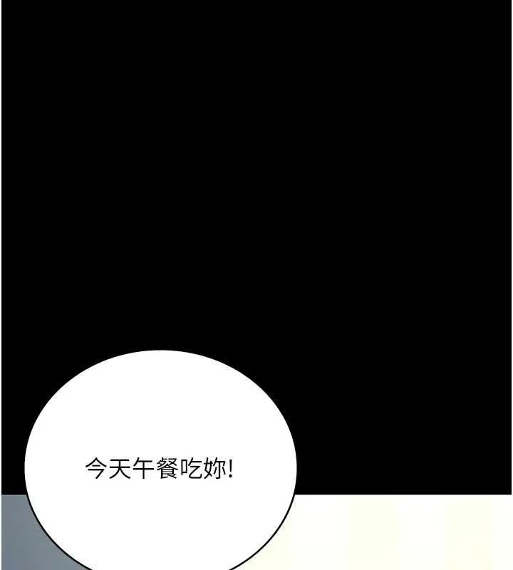 监狱女囚-最終話-有情人終成眷屬 - 图片 168