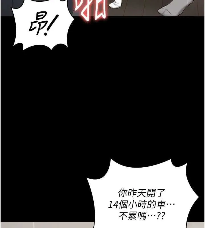 监狱女囚-最終話-有情人終成眷屬 - 图片 173