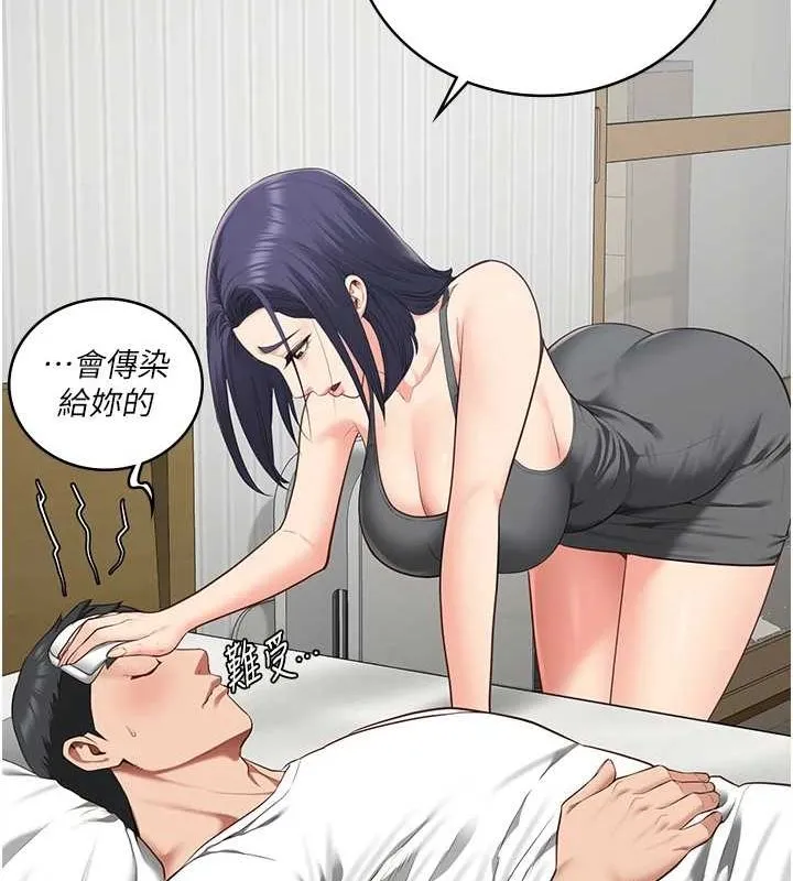 监狱女囚-最終話-有情人終成眷屬 - 图片 179