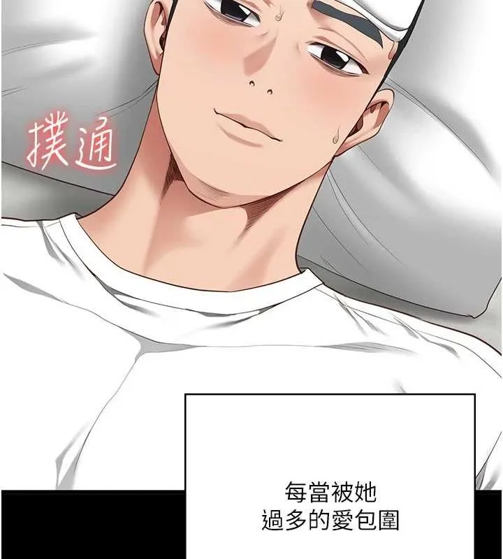 监狱女囚-最終話-有情人終成眷屬 - 图片 184
