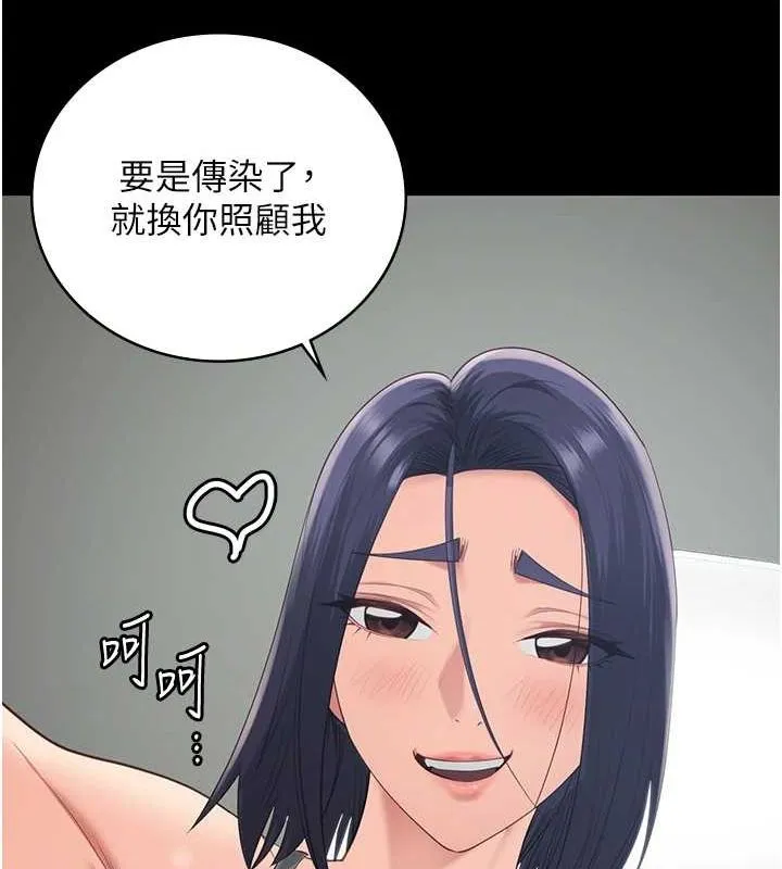 監獄女囚最終話-有情人終成眷屬