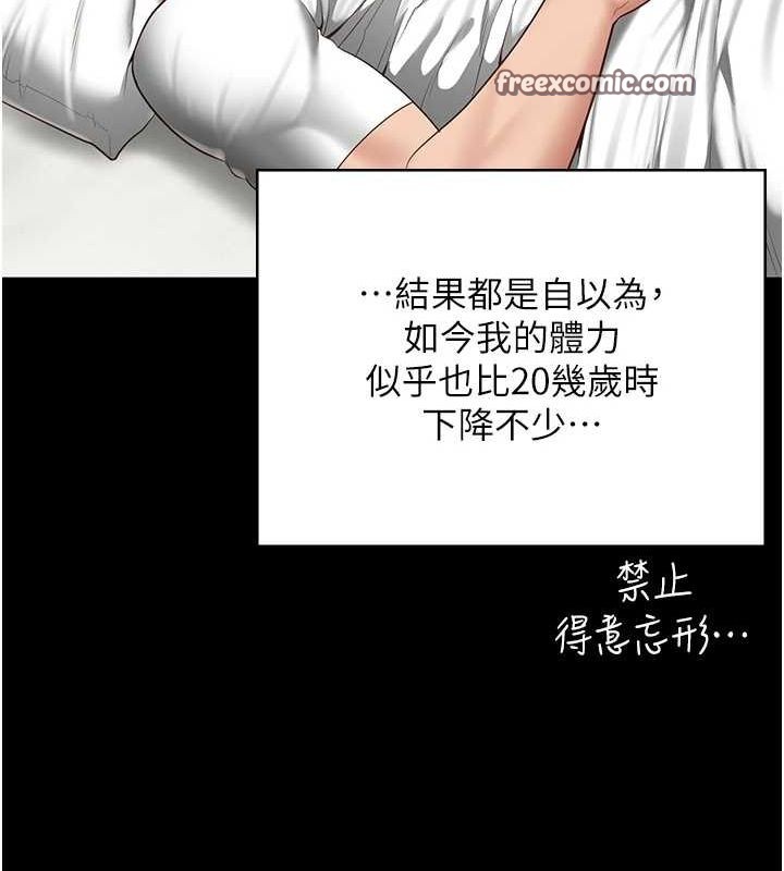 監獄女囚最終話-有情人終成眷屬