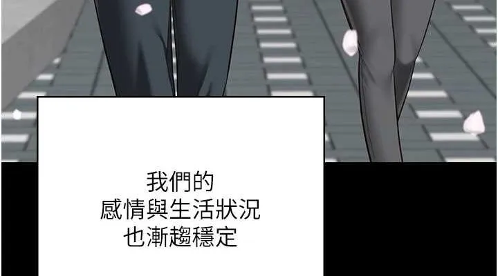 監獄女囚最終話-有情人終成眷屬