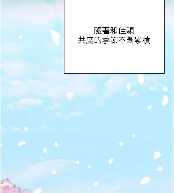 監獄女囚最終話-有情人終成眷屬