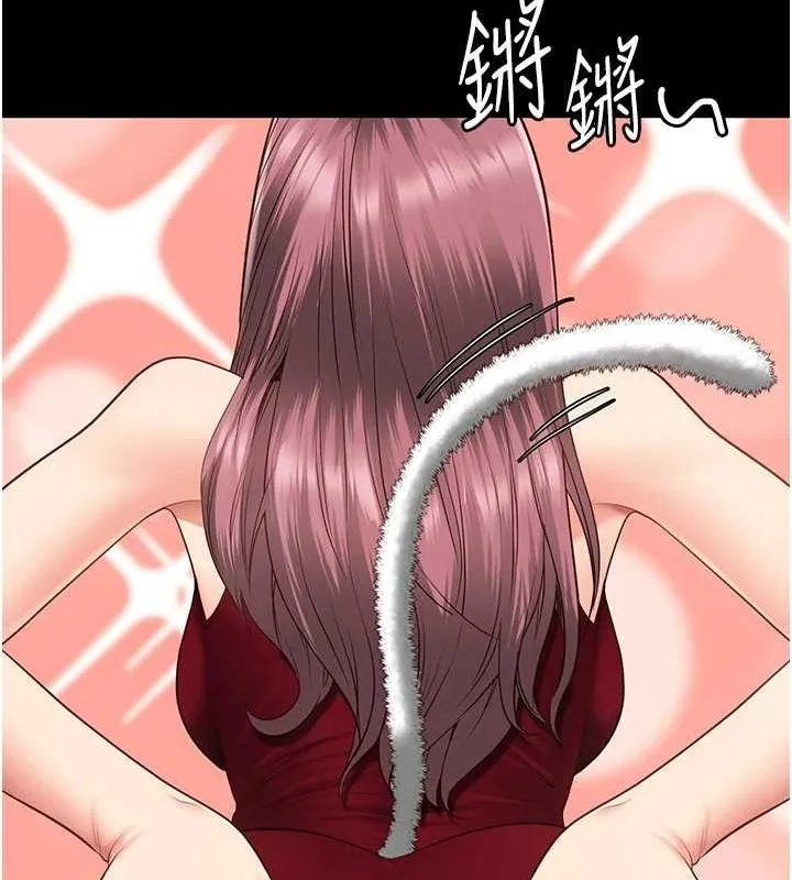 监狱女囚-最終話-有情人終成眷屬 - 图片 198