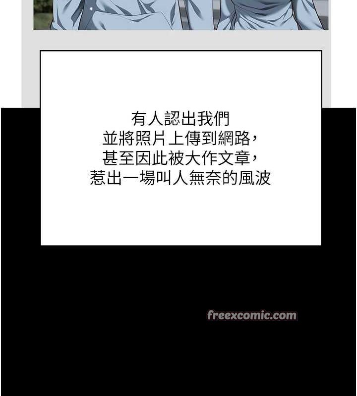 监狱女囚最終話-有情人終成眷屬