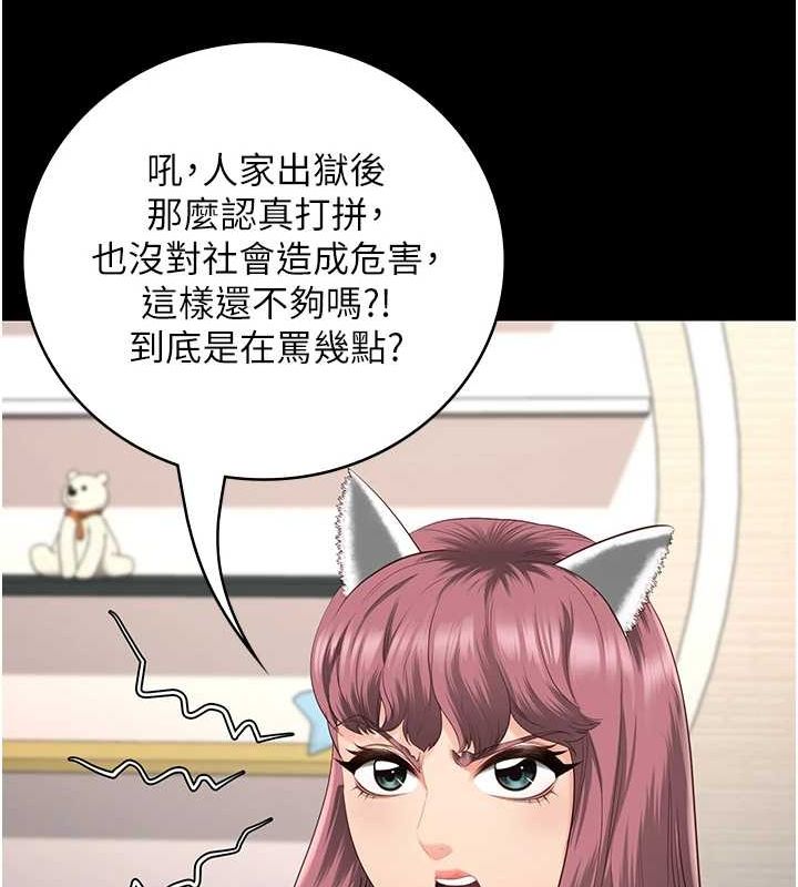 監獄女囚最終話-有情人終成眷屬