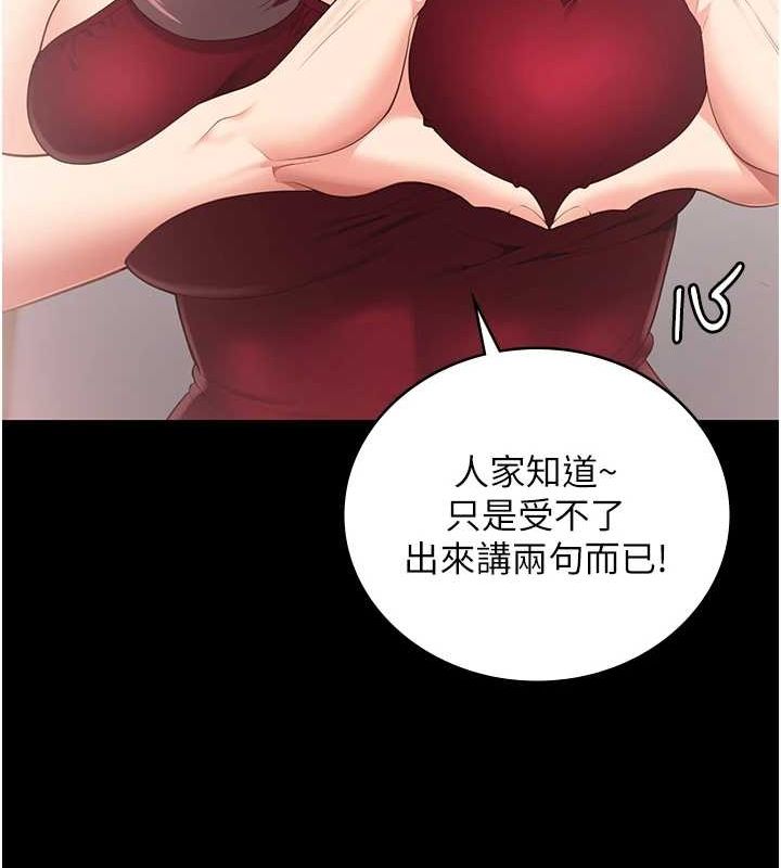 监狱女囚最終話-有情人終成眷屬