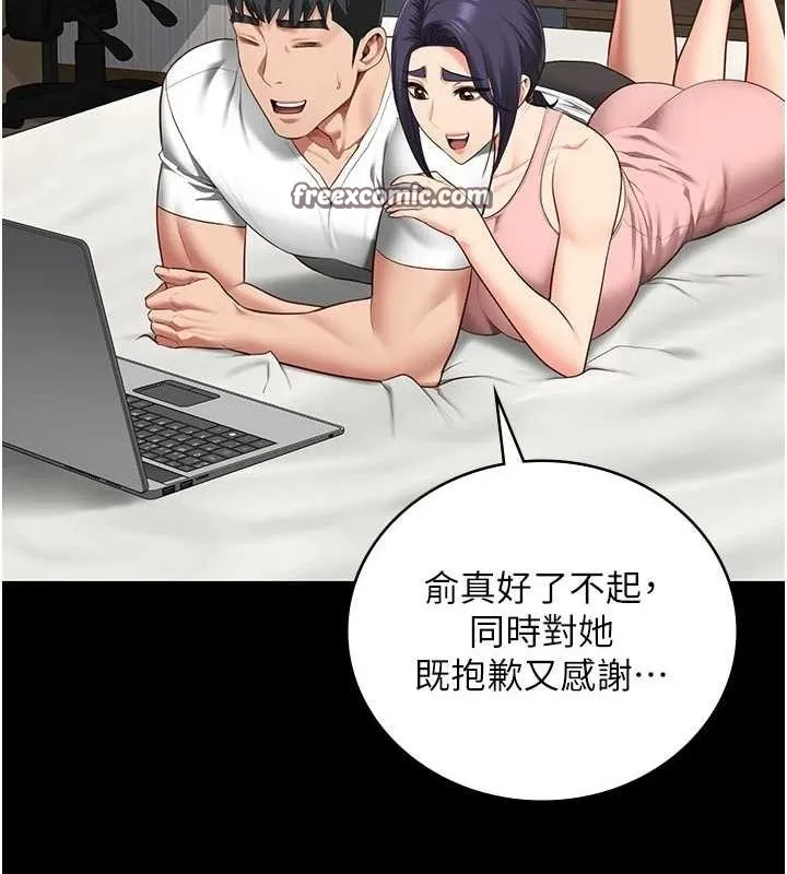 監獄女囚最終話-有情人終成眷屬