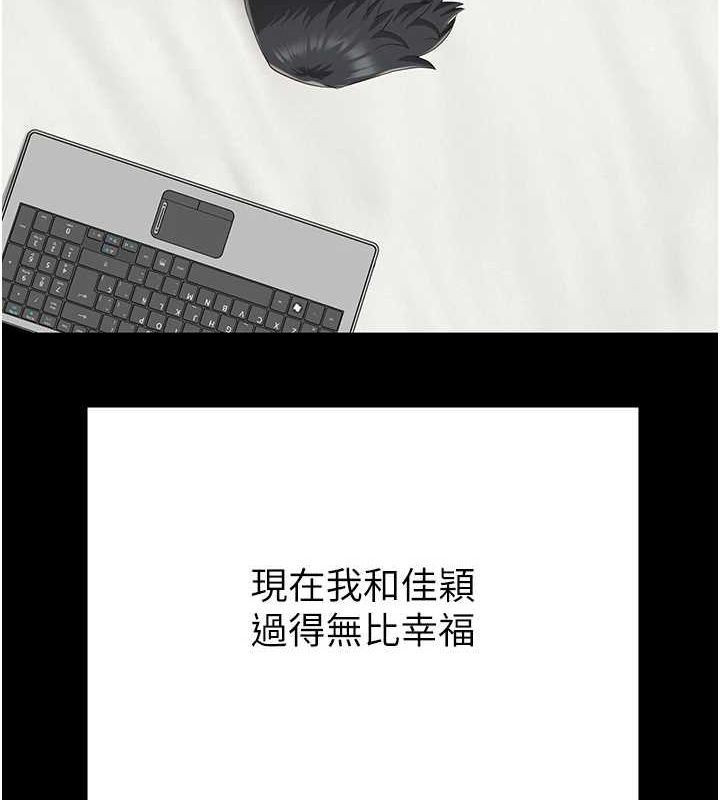 監獄女囚最終話-有情人終成眷屬