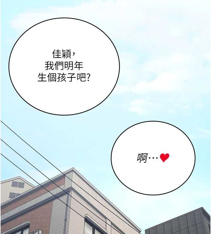 監獄女囚最終話-有情人終成眷屬