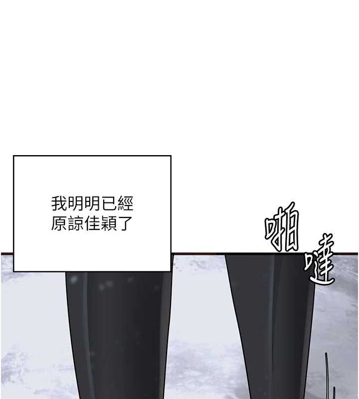 監獄女囚最終話-有情人終成眷屬