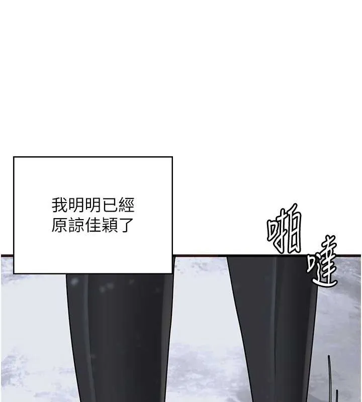 監獄女囚最終話-有情人終成眷屬