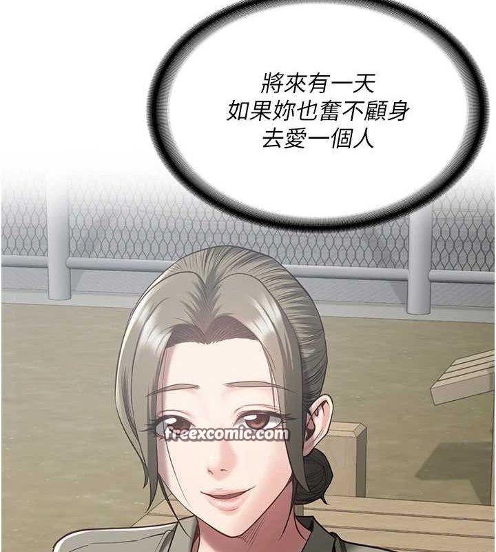 监狱女囚最終話-有情人終成眷屬