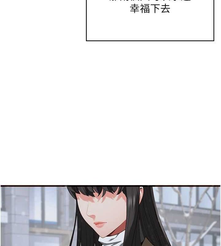 监狱女囚最終話-有情人終成眷屬