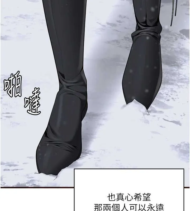 监狱女囚-最終話-有情人終成眷屬 - 图片 236