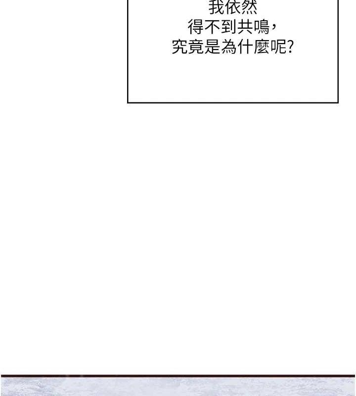 監獄女囚最終話-有情人終成眷屬