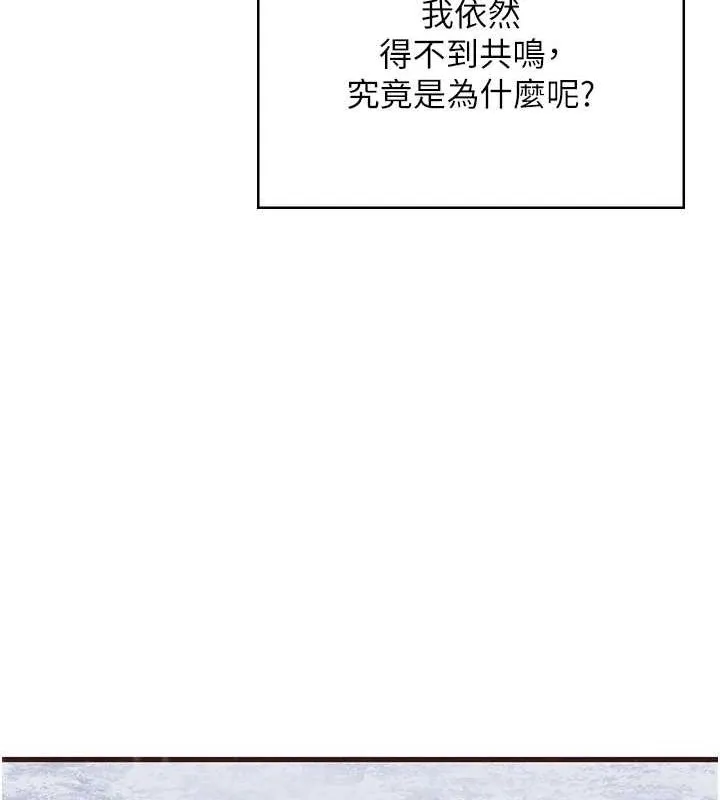 監獄女囚最終話-有情人終成眷屬