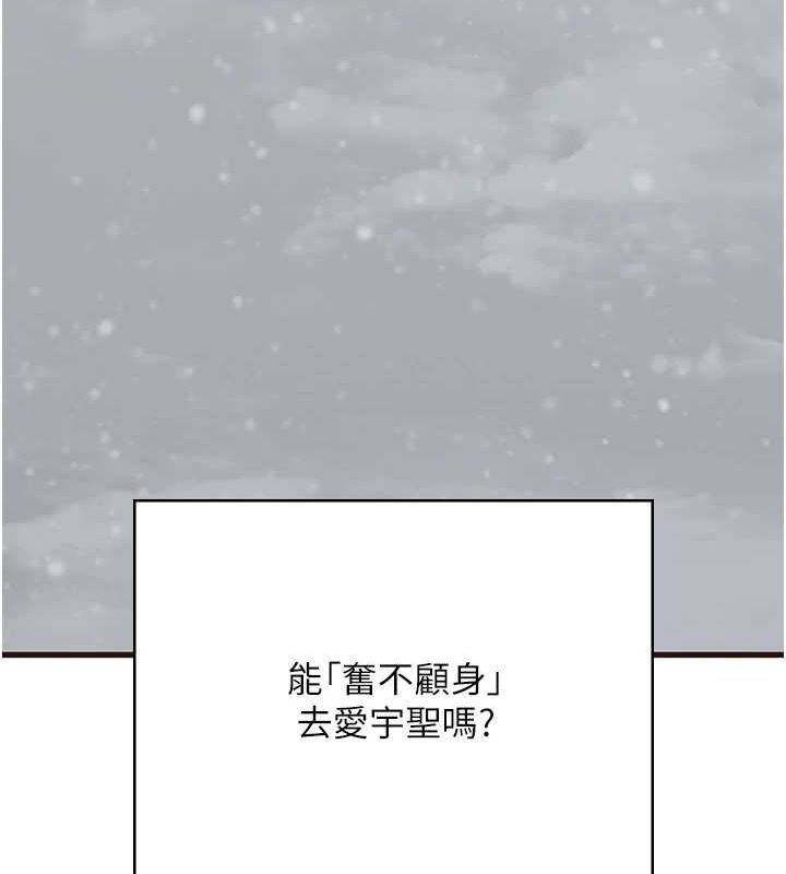 監獄女囚最終話-有情人終成眷屬