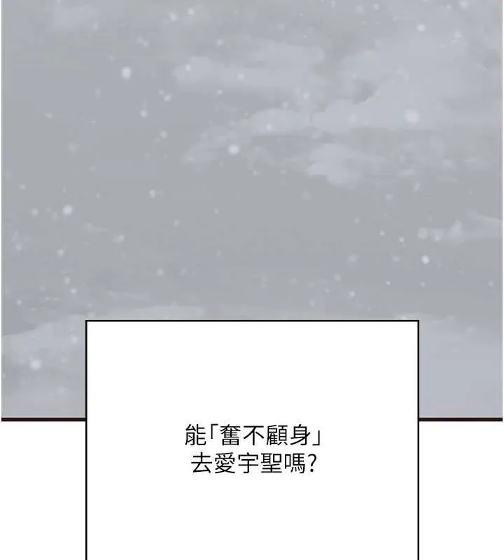 監獄女囚最終話-有情人終成眷屬