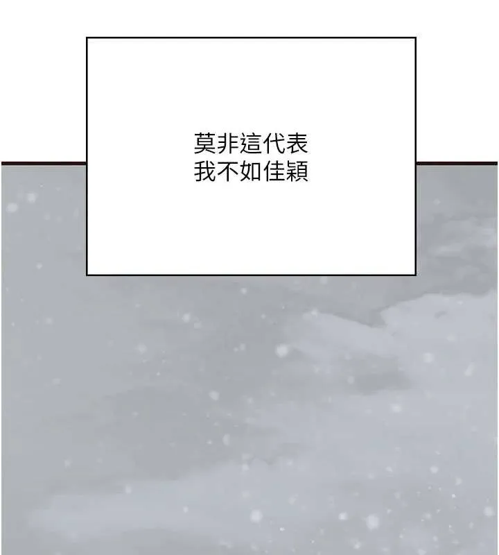 監獄女囚最終話-有情人終成眷屬