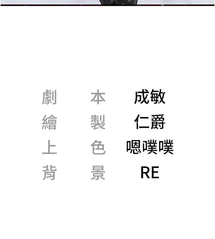 監獄女囚最終話-有情人終成眷屬