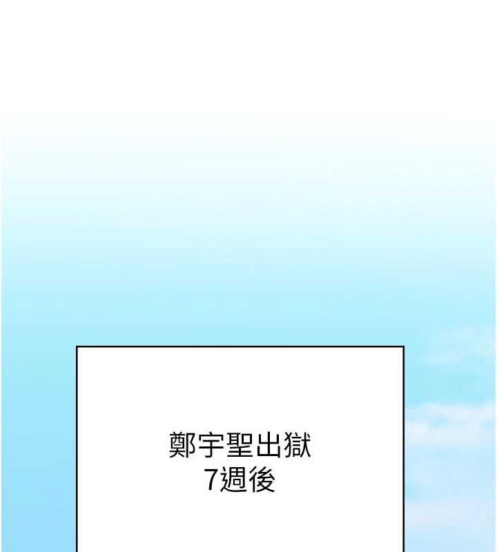 監獄女囚最終話-有情人終成眷屬