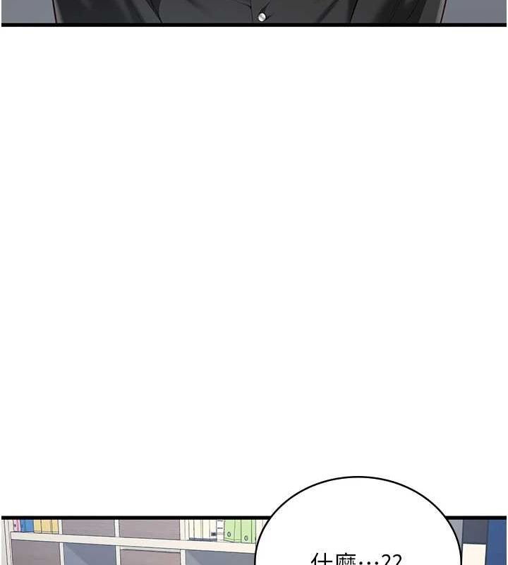 監獄女囚最終話-有情人終成眷屬