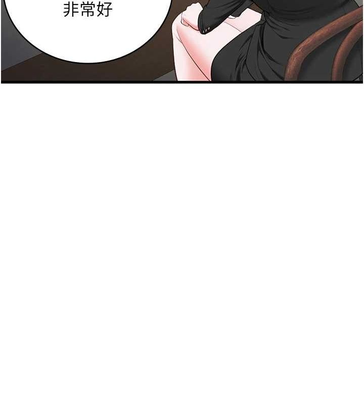 监狱女囚最終話-有情人終成眷屬