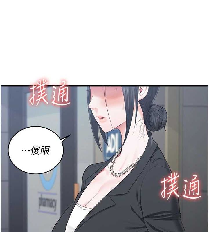 監獄女囚最終話-有情人終成眷屬