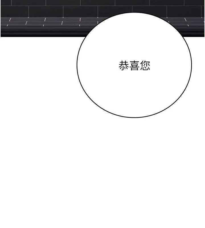 监狱女囚-最終話-有情人終成眷屬 - 图片 274