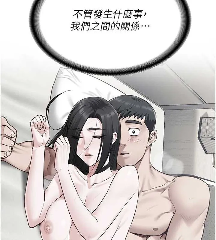 监狱女囚-最終話-有情人終成眷屬 - 图片 278