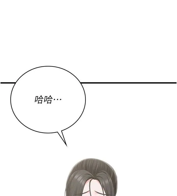 监狱女囚-最終話-有情人終成眷屬 - 图片 282