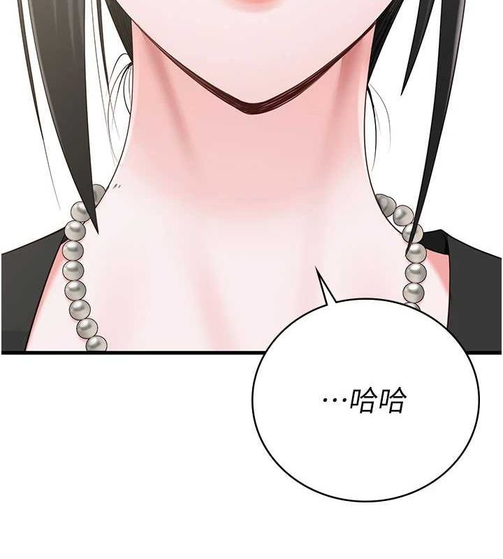 監獄女囚最終話-有情人終成眷屬