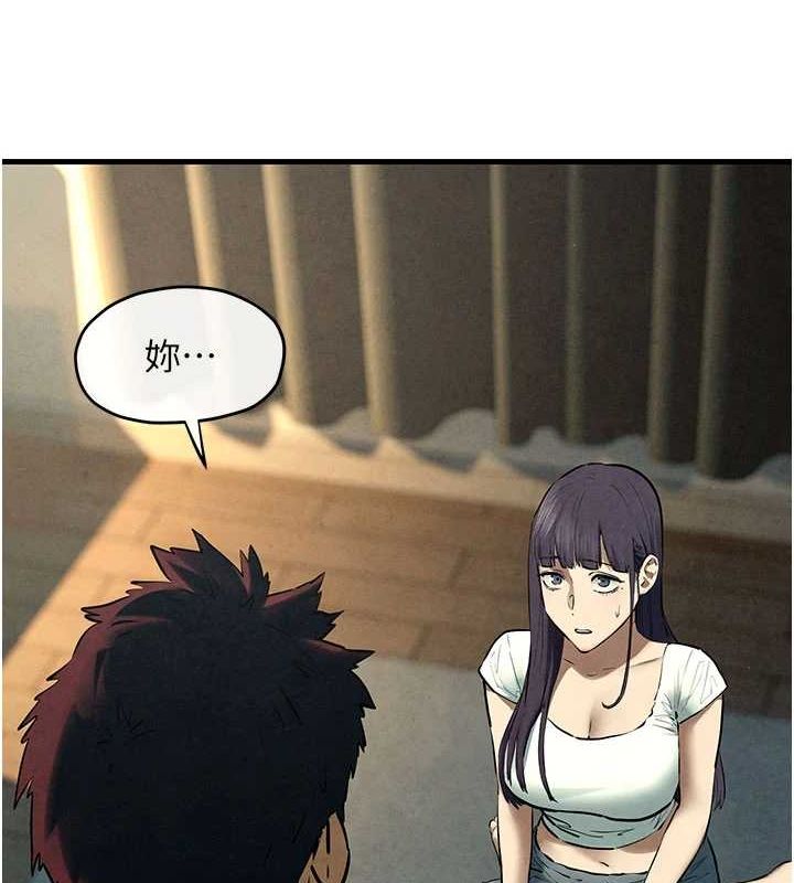 慾海交鋒第70話-我想躺進你懷裡感受溫暖